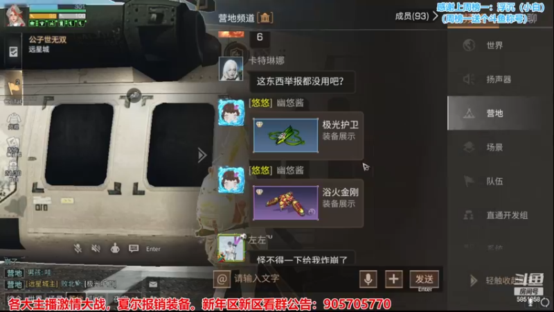 【2022-12-02 22点场】颜霸丶：【颜霸】决赛！大更新啦！