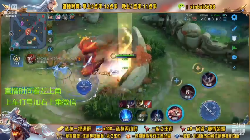 【2022-12-03 18点场】信白丶李白导师：国服李白 巅峰教学屠杀