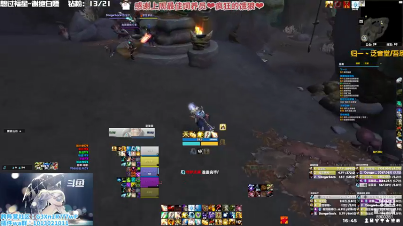 【2022-12-01 16点场】巫笑笑：没有人陪我玩