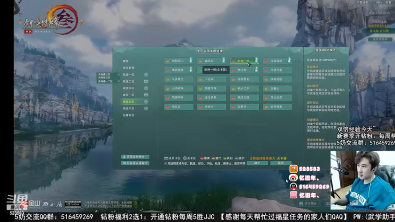 【2022-12-03 12点场】忆旧年丶：快乐5奶散排录播