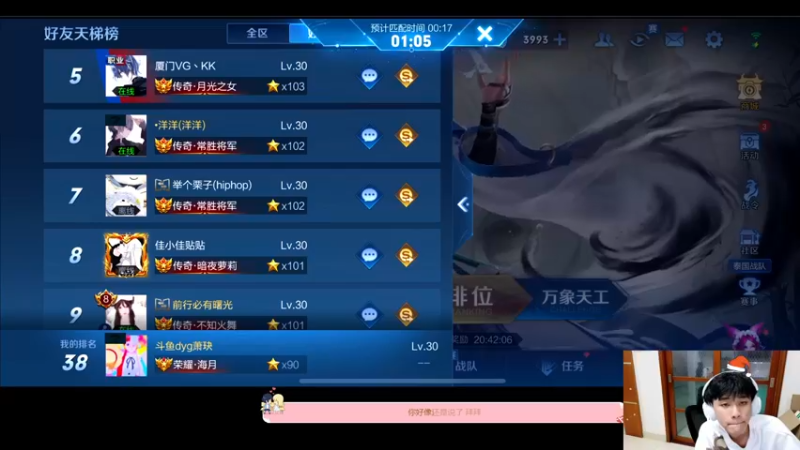 【2022-12-03 20点场】DYG萧玦：巅峰赛冲冲冲11