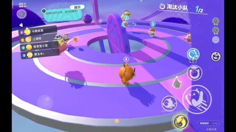 【2022-12-03 21点场】纸鸢飞路：蛋仔派对 一起来玩吧