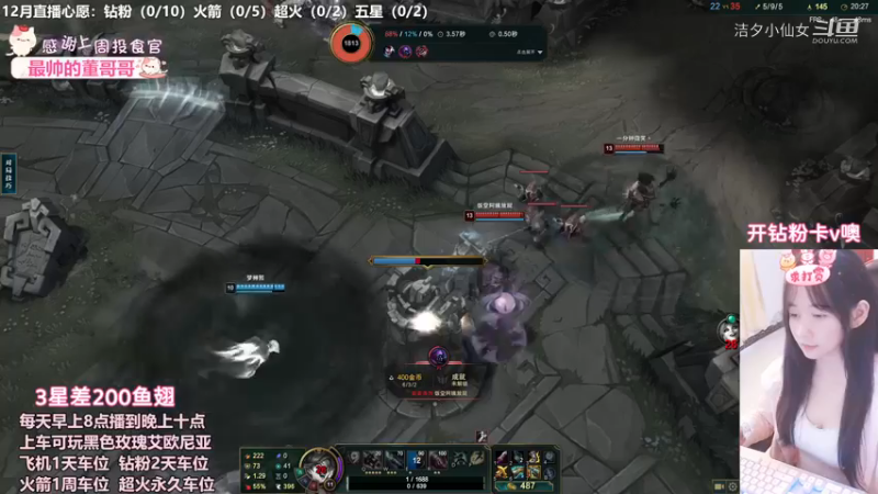 【英雄联盟】洁夕小仙女的精彩时刻 20221203 21点场(1)