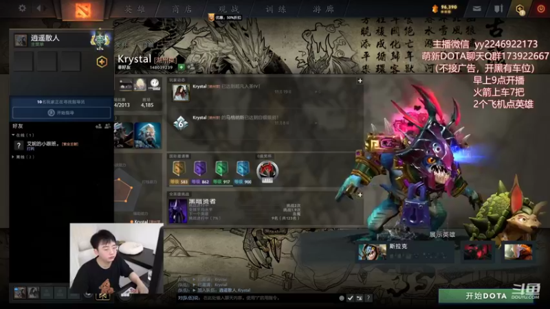 【2022-12-03 10点场】Sumiya丶墨岩彧：云玩家和萌新来这里See！！