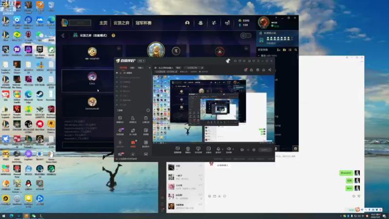 【2022-12-03 16点场】卑微小泽丶：泽：先云顶然后鹅人