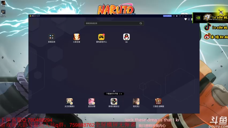 【2022-12-03 17点场】ice秋风：八门遁甲迈特戴，战无不胜称号教学