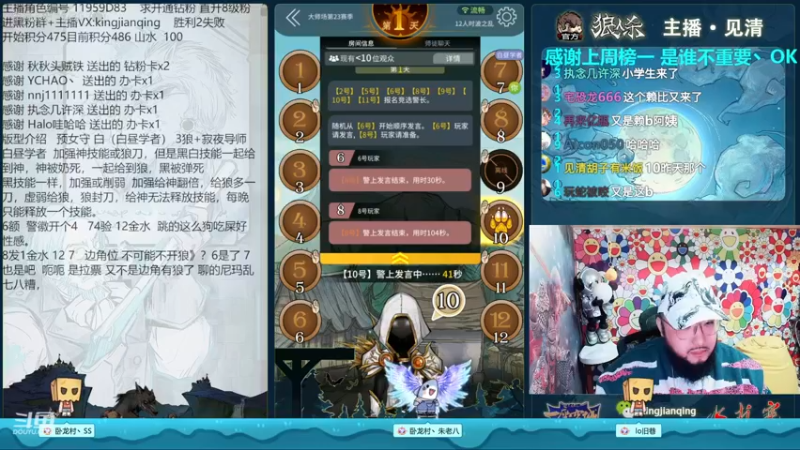 【2022-12-02 17点场】见清king：我是谈判砖家，你们请放弃抵抗！