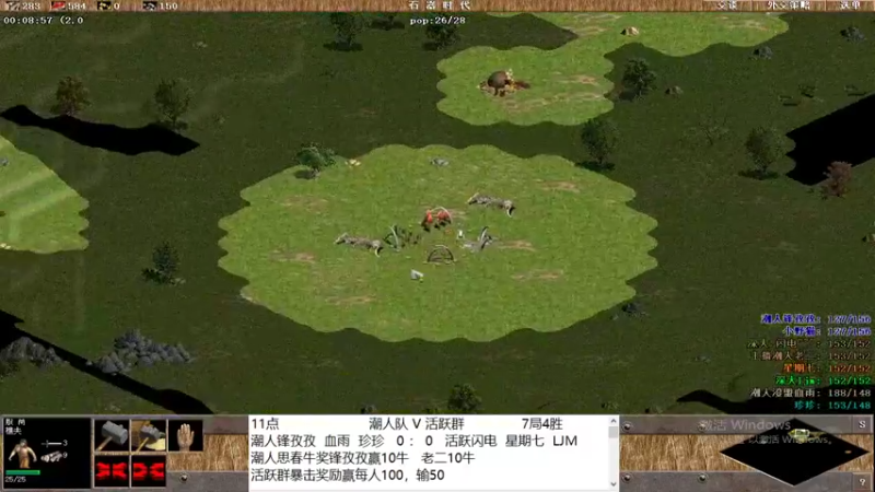 潮人锋孜孜  血雨  珍珍   3 ： 2   活跃闪电  星期七  LJM