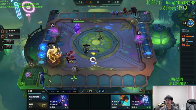 【2022-12-03 06点场】是小柒鸭XQ：只会赌三阶之力爆杀拉夫！！！