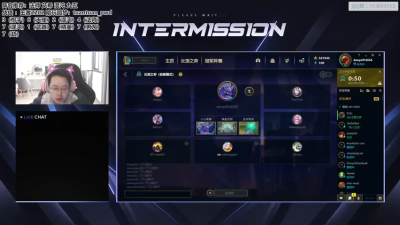 【2022-12-03 09点场】迅哥丶雨霖铃：美测王者八排！