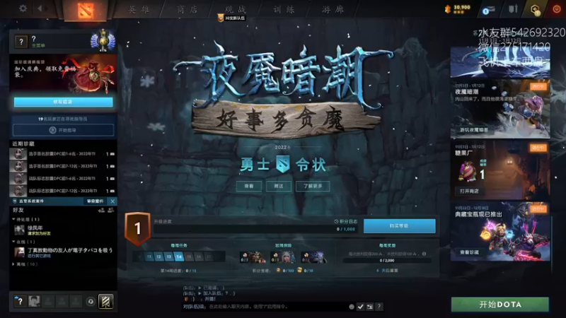 【2022-12-02 16点场】小粥泥浆：关键词:双倍亲密