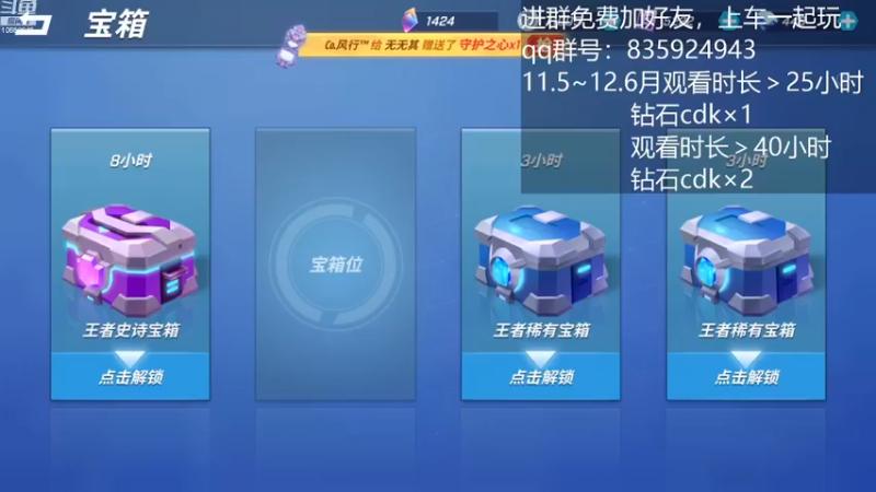 【2022-11-25 16点场】愿星空一直闪烁：看直·播·领钻·石·兑·换·码