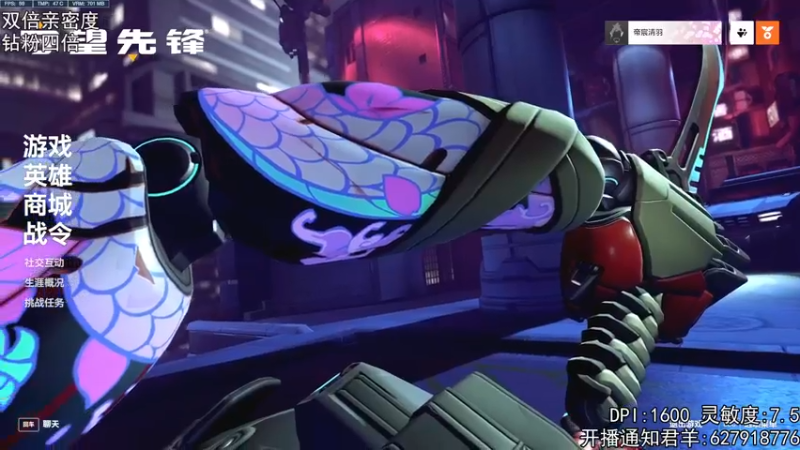 【2022-12-03 20点场】丶帝宸清羽：【清羽】万+h半藏