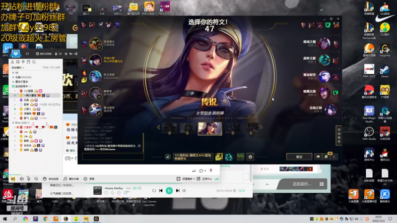 【2022-12-02 20点场】douyu小漠：跟智哥哥血战五黑！！！