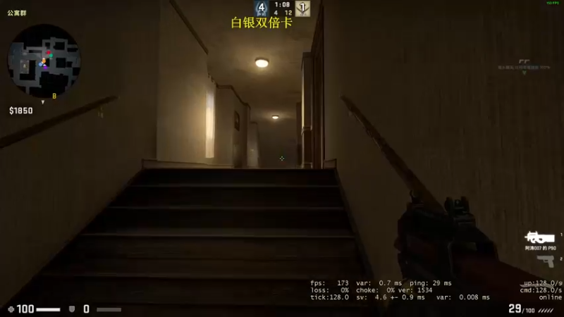 【2022-12-03 01点场】郑伟丶：娱乐性技术主播