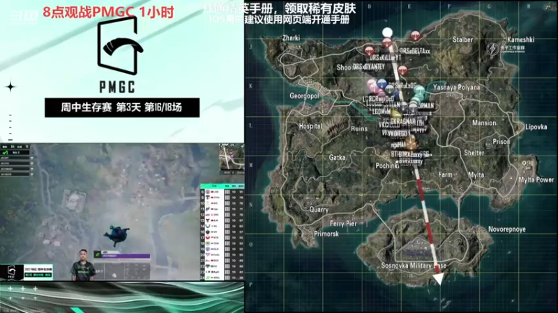 【2022-12-02 21点场】Dy花老湿：【守护手机荣光】