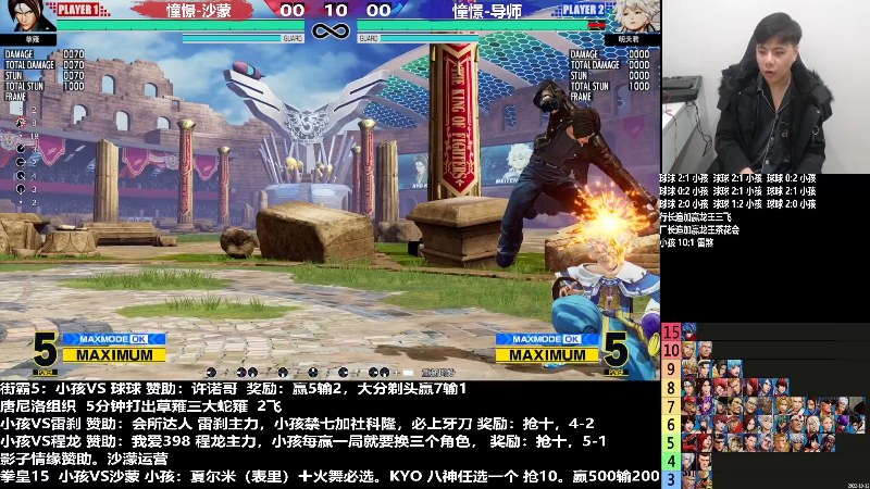 【格斗游戏】游天堂的精彩时刻 20221203 07点场