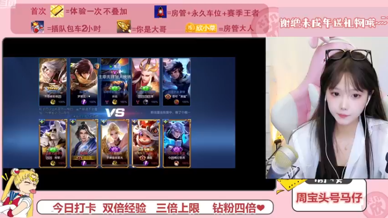【2022-12-03 15点场】欣小菜：三倍经验｜有位子❤菜宝你冲不冲