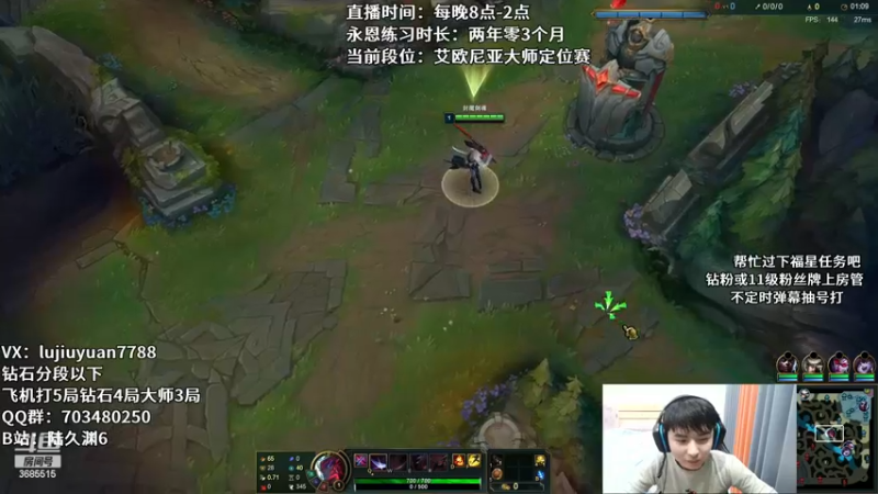 【2022-12-01 22点场】陆久渊：永恩绝活在线教学