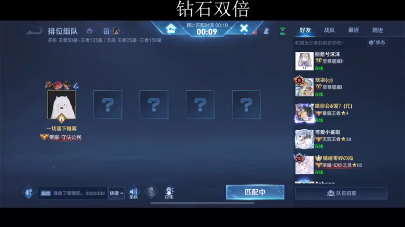 【2022-12-03 12点场】不如叫我慢慢：黄金双倍，96星上100星