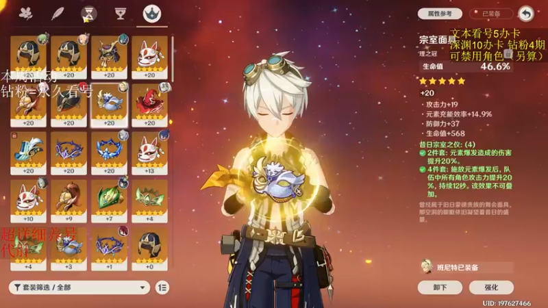 【2022-12-02 14点场】刻晴天下第一优雅：（三倍亲密）深渊不排队