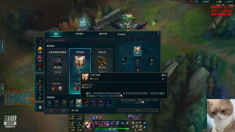 【2022-12-03 20点场】路浩东ouo：路浩东德莱文峡谷冲分