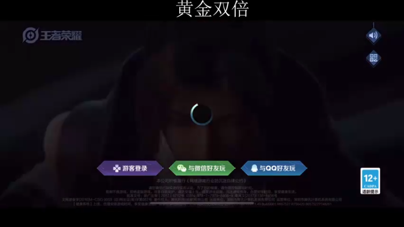 【2022-12-03 18点场】不如叫我慢慢：黄金双倍巅峰赛加油加油