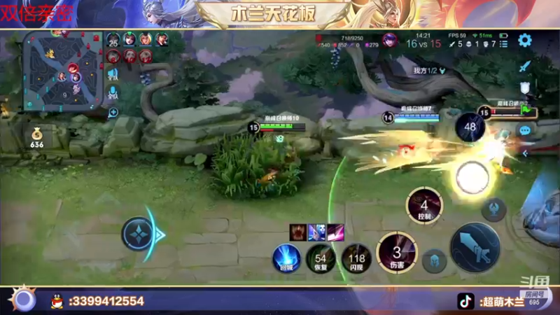 【2022-12-02 20点场】超萌木兰：2500冲第一！