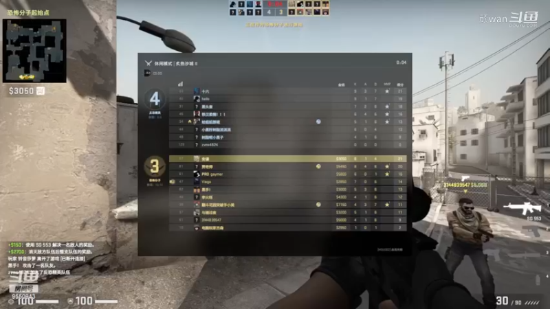 csgo5