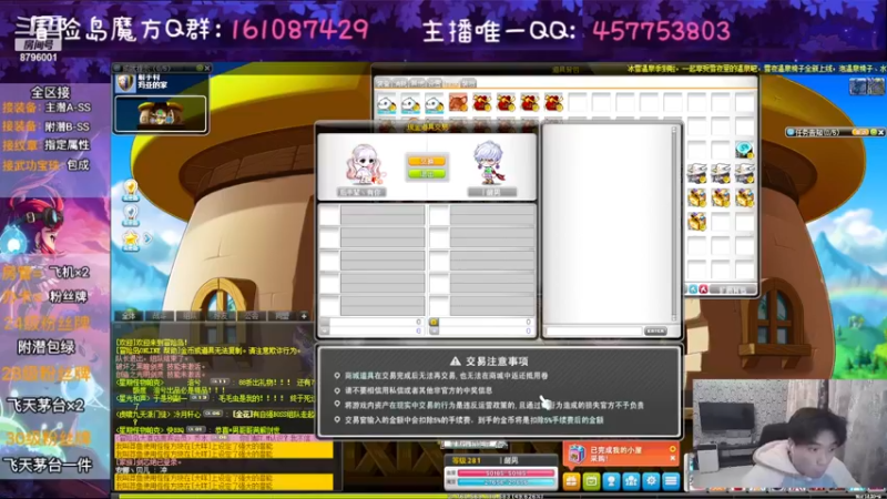 【2022-12-02 01点场】Yehooo：双倍亲密度的冒险