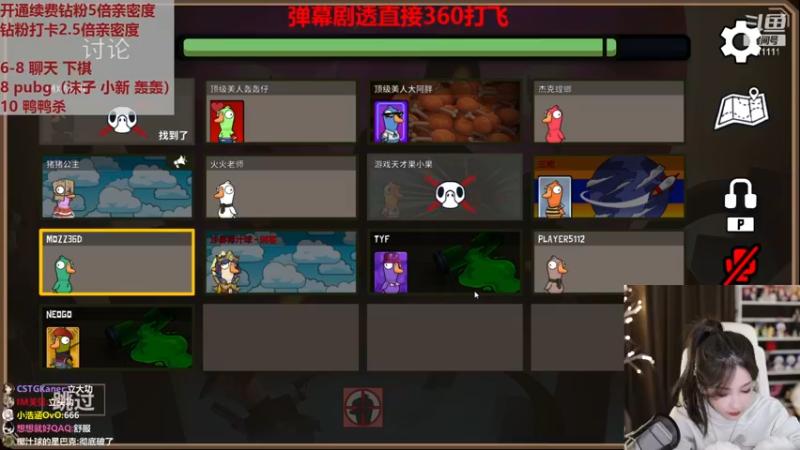 【2022-12-03 00点场】叶知秋Vanessa：秋：钻粉狂欢！！天冷了注意保暖