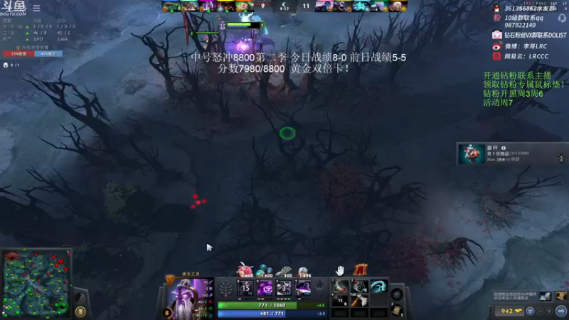 【2022-12-03 14点场】李哥Lrc：纯粹DOTA！怒冲8800第二季