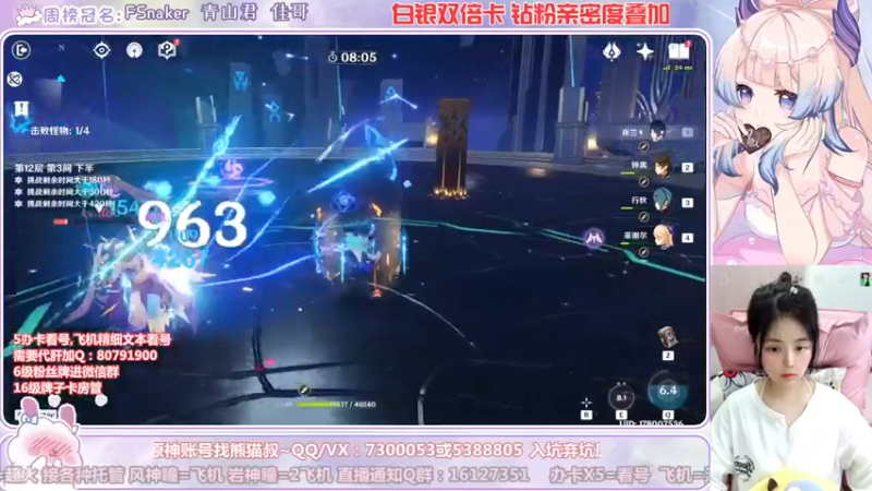【2022-11-29 23点场】Super肉提姆：萌新导师~看号深渊各种肝~