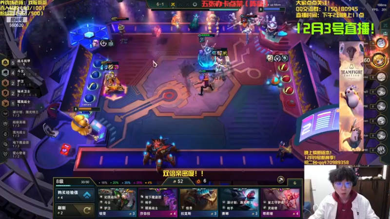 【2022-12-03 21点场】不太嘻哈的Ccj：最后几天金鳞龙！！！