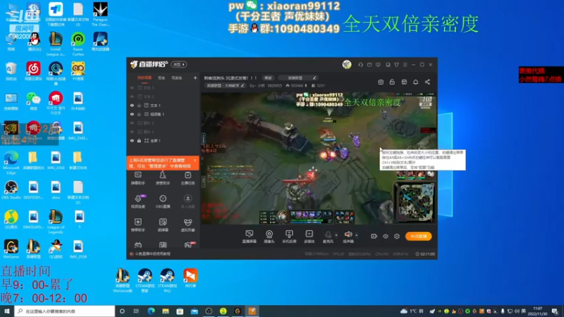 【2022-12-03 09点场】Dy丶小然：刺客流狗头 沉浸式发育！！！