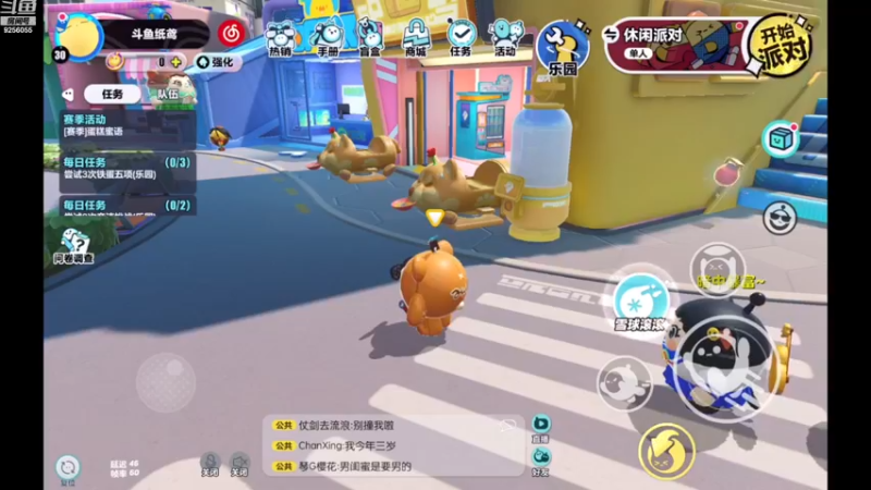 【2022-12-03 15点场】纸鸢飞路：蛋仔派对 一起来玩吧