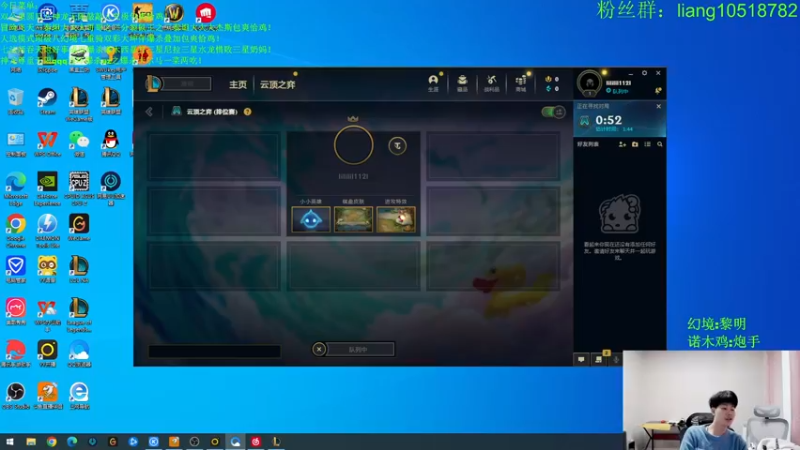 【2022-12-03 18点场】是小柒鸭XQ：只会赌八雷霆护位战神太阳女孩！