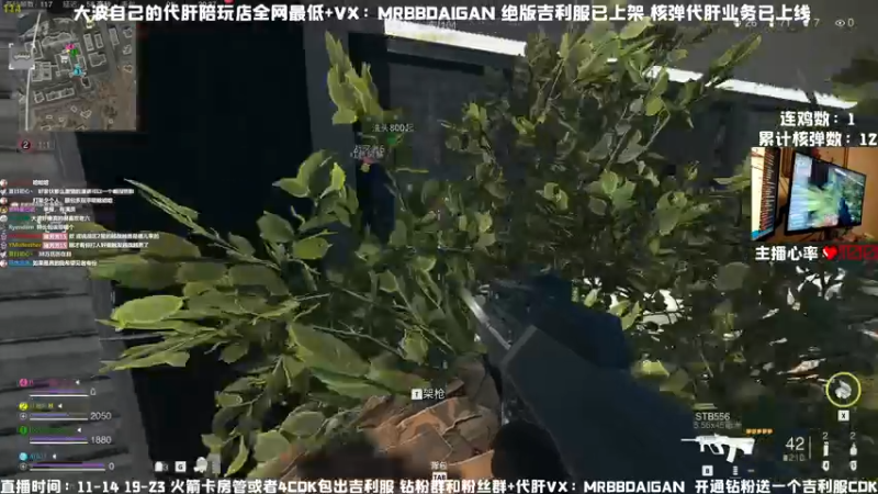 【2022-12-02 20点场】MrBB大波：核平R服(1/2) 今日双倍！