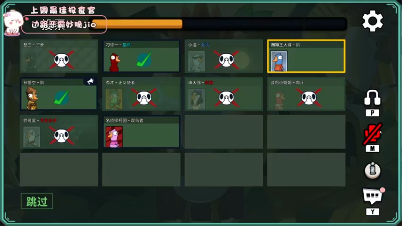 【2022-12-03 20点场】昔恩小姐姐：【小奶团】今天钻石双倍亲密度