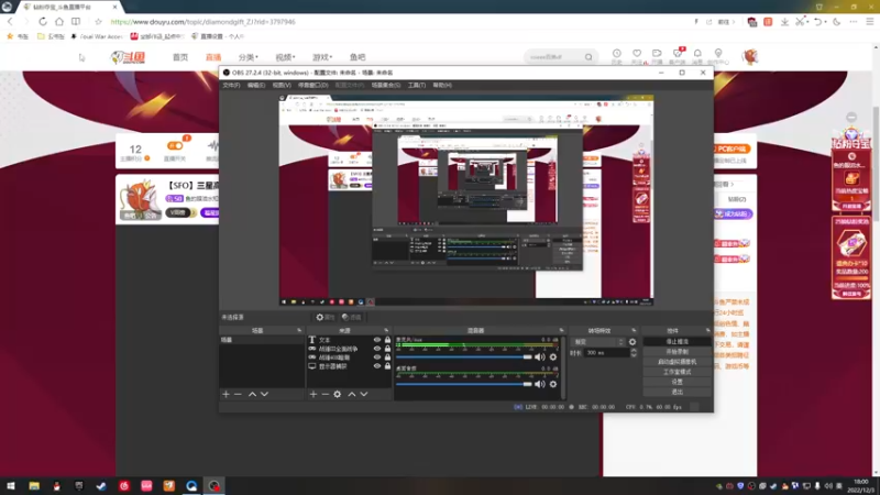 【2022-12-03 18点场】鱼的眼泪水知道：【SFO】三星高照