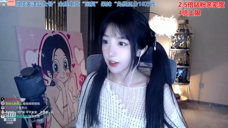 【2022-12-03 19点场】呆妹儿小霸王：【钻粉2.5倍】：祝我舅舅生日快乐！