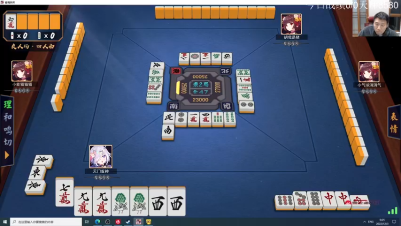 【2022-12-03 00点场】霸气虚幻哥1991：晚上好鸭！！73965