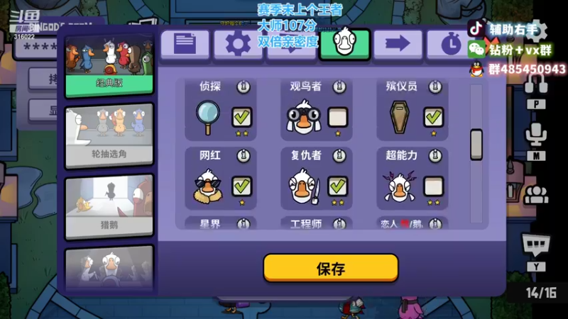 【2022-12-02 22点场】右手supking：今天八点，天冷大家注意保暖！