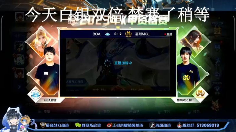 【2022-12-02 22点场】清风孙策：2300分赵怀真专场