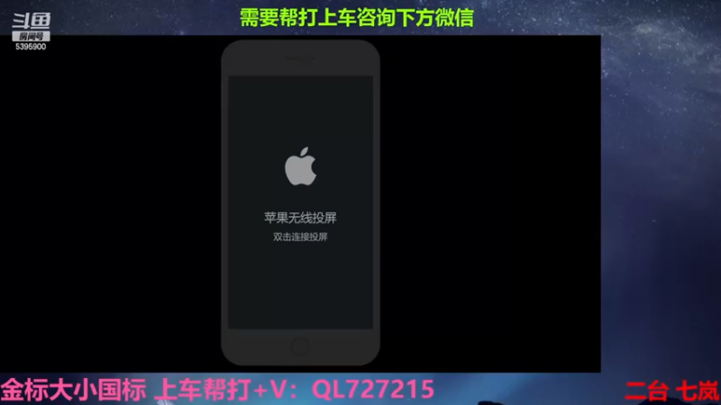 【2022-12-03 07点场】A老回：有车位 职业带粉 国服野王