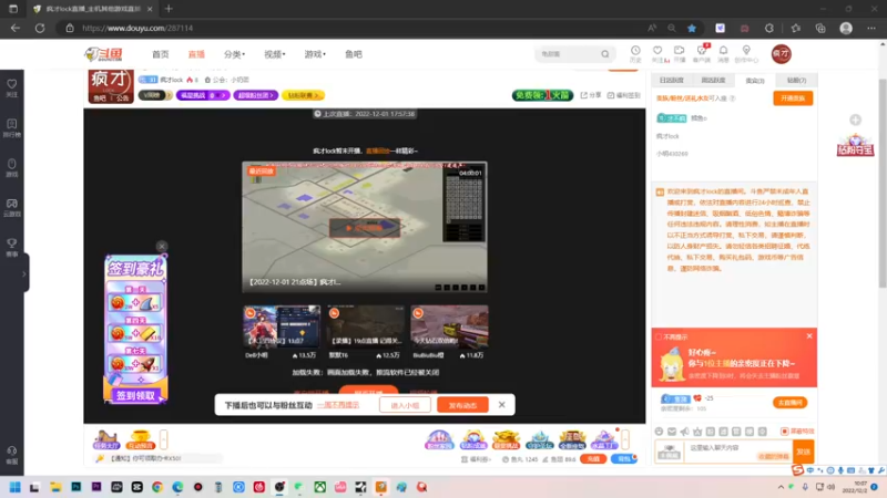 【2022-12-02 10点场】疯才lock：【小奶团】僵毁工程联机