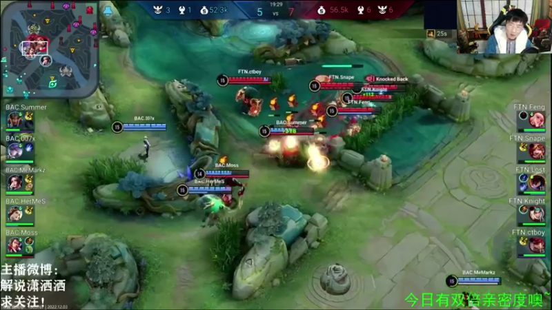 【2022-12-03 19点场】解说潇洒：南京Hero vs Gen.G