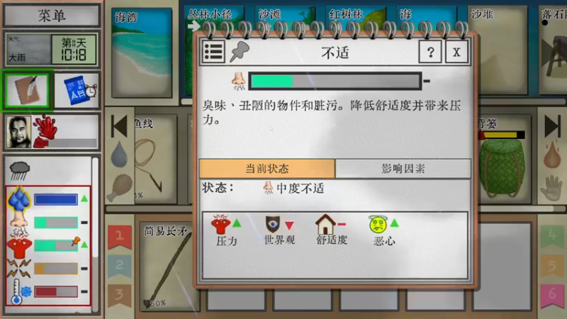 【2022-12-03 20点场】寅子：晚点来。。。71415