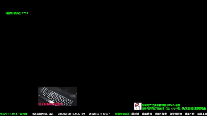 【2022-12-02 20点场】慕堇丶：【2倍】鸭鸭杀，全员坏人！