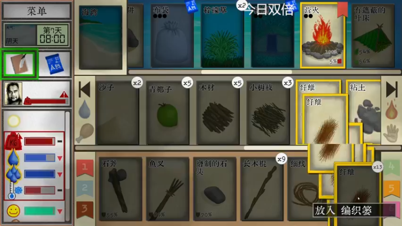 【2022-12-02 22点场】寅子：晚点来。。。71415